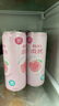 銳澳 白桃味微醺系列雞尾酒330ml新老包裝隨機 曬單實(shí)拍圖