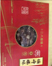 旗峰臘腸臘味禮盒 廣東東莞特產(chǎn)伴手禮手信 廣式香腸臘味年貨禮盒 1000g二八臘腸禮盒 曬單實拍圖
