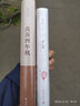 衷心笑 亦舒作品 華語(yǔ)世界獨具影響力作家 愛(ài)情情感小說(shuō) 代表作流金歲月喜寶玫瑰的故事我的前半生人淡如菊圓舞等 曬單實(shí)拍圖