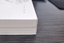 唐摭言校證（唐宋史料筆記叢刊·全2冊·平裝繁體豎排） 曬單實(shí)拍圖
