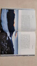 帶一本書(shū)去怒江（中國(guó)這么美的30個(gè)自治州） 曬單實(shí)拍圖