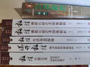 敦煌石窟藝術(shù)：社會史與風格學的研究 曬單實拍圖