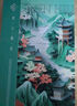 【京配】古風(fēng)軟抄縫線筆記本本子高顏值加厚橫線記事本大學(xué)生考研日記本錯(cuò)題本 A5【國(guó)風(fēng)剪紙】60頁(yè)/本-2本隨機(jī) 曬單實(shí)拍圖