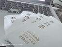 白大師悶泡杯老白茶燜杯泡茶杯450mL保溫杯+2016年壽眉小方片30泡 禮盒裝*1套 曬單實拍圖