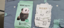 碧芭寶貝Panda胖達(dá)熊貓系列紙尿褲嬰兒尿不濕 【便攜裝】L碼4片（9-14kg） 曬單實(shí)拍圖