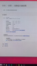 CEHUA策華直面34英寸準4K顯示器 Fast-IPS電競帶魚(yú)屏 PBP/PIP分屏+KVM 內置音響+金屬邊防漏光 單品直降 34”曲面165Hz帶魚(yú)屏HVA屏 R1 曬單實(shí)拍圖