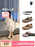 百麗（Belle）七夕禮物周雨彤同款半糖吐司1代升級(jí)款女平底勃肯鞋B7Y1DCQ5預(yù)售 【周雨彤同款】灰色 （1代升級(jí)） 41 曬單實(shí)拍圖
