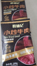鮮仙記小炒牛肉200g/袋新鮮滑嫩牛肉片預制菜魯西黃牛懶人菜 小炒牛肉200g*4包 曬單實(shí)拍圖