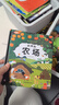 藏起來的小秘密4冊正版3D立體兒童翻翻書 0-2歲嬰幼兒早教認(rèn)知繪本 熱鬧的農(nóng)場.奇妙的森林.神秘的海洋.有趣的動物園3-6歲兒童科普百科立體書 曬單實拍圖