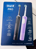 歐樂B（Oral-B）Vitality Pro D103  三大潔齒模式2D聲波多動向電動牙刷 黑色/淡紫色 兩只裝 曬單實拍圖
