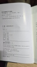 【新華書(shū)店正版】三體全冊集正版全套3冊 經(jīng)典版典藏版紀念版新版漫畫(huà)版自選 1三體+2黑暗森林+3死神永生 劉慈欣科幻小說(shuō)系列 雨果獎獲獎作品 三體1-3經(jīng)典版 曬單實(shí)拍圖