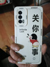 若悅 iqooneo5手機殼vivo相框圖案5s/se瞳眼液態(tài)硅膠男防摔2023新款潮牌保護套 古董白-屁事白 iqooneo5 曬單實(shí)拍圖