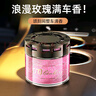 奈吉星車(chē)載香薰汽車(chē)香水固體香膏車(chē)內香氛古龍車(chē)用除味流沙擺件汽車(chē)用品 【浪漫邂逅-玫瑰香】 曬單實(shí)拍圖