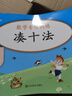 數(shù)學(xué)專項訓(xùn)練：50以內(nèi)加減法 從入門到精通 數(shù)學(xué)同步計算能手練習(xí)冊題口算心算速算天天練計算口算題卡天天練一日一練 學(xué)前數(shù)學(xué) 幼小銜接 曬單實拍圖