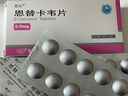 [慧潤] 恩替卡韋片0.5mg*30片/盒 曬單實(shí)拍圖