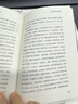 【3冊】歷史的遺憾+ 歷史不忍細看45+ 跟大師悟歷史：細說中國史 曬單實拍圖