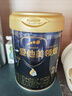 愛他美 領(lǐng)熠 較大嬰兒配方奶粉 2段(6-12個月嬰幼兒適用) 2段 800g 1罐 曬單實拍圖