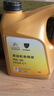 道達(dá)爾標(biāo)致機油307 308 408 508 3008 4008原廠全機油0W30 C1 4L 道達(dá)爾C1原廠機油無機濾 曬單實拍圖