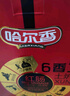 哈爾香哈爾香哈爾濱紅腸熟食臘味果木熏制俄羅斯香腸 開(kāi)袋即食獨立包裝 精選禮盒1500g 曬單實(shí)拍圖