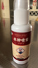 水腫消腫浮腫下肢水腫藥消除利臉腫四肢腫老人腳腫全身浮腫去腫濕 買(mǎi)二送一【療程裝】 曬單實(shí)拍圖