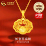 中國黃金（CHINA GOLD）足金平安鎖福字吊墜長命鎖項鏈送寶寶七夕情人節(jié)禮物送女朋友老婆 平安鎖吊墜【贈925鏈】 約2g 曬單實拍圖