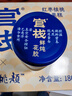 官?！酒呦?jié)禮物】養(yǎng)宮鮮燉花膠凝粹 深海魚膠孕婦滋補(bǔ)營(yíng)養(yǎng)品 月套餐90g*16瓶-每周送4瓶 曬單實(shí)拍圖