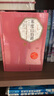 基度山伯爵(上下)/名著名譯叢書 人民文學(xué)出版社 曬單實拍圖
