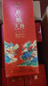 瀘州老窖【關(guān)注店鋪】瀘州原釀天典 濃香型白酒 新老包裝隨機發(fā)貨 禮盒裝 52度 500mL 6瓶 喜慶裝 曬單實拍圖