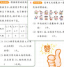 2025春 亮點(diǎn)給力口語(yǔ)交際與看圖寫(xiě)話(huà)一年級下冊 小學(xué)語(yǔ)文課本同步 看圖說(shuō)話(huà)寫(xiě)話(huà)一年級 曬單實(shí)拍圖
