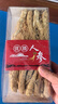 同仁堂 特級人參長白山東北干人參干貨白參生曬參 （精選貨8年生） 500g 曬單實(shí)拍圖