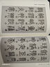中國(guó)書(shū)法篆書(shū)技法 曬單實(shí)拍圖