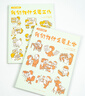 少年不迷茫全2冊平裝我們?yōu)槭裁匆ぷ魑覀優(yōu)槭裁匆獙W(xué)習(xí)思考職業(yè)方向開啟尋找目標(biāo)的旅程對未來感到迷茫煩惱問題的勵志成長圖書 少年不迷茫：全2冊 曬單實拍圖