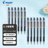 百樂(lè )（PILOT）G3中性筆簽字筆刷題走珠筆手帳筆商務(wù)筆順滑高顏值辦公用品文具子彈頭BL-G3-10 1.0mm 黑色12支裝 曬單實(shí)拍圖