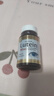 LINDBERG 護(hù)眼葉黃素軟膠囊護(hù)眼片 高含量緩解視疲勞保護(hù)眼睛美國原裝進(jìn)口 1瓶【體驗(yàn)裝】【緩解眼疲勞】30mg 曬單實(shí)拍圖