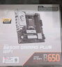 微星（MSI）AMD銳龍 R5 7500F板U套裝7400F散片搭微星A620M B650M主板CPU套裝 B650M GAMING PLUS WIFI 7500F散片 曬單實(shí)拍圖