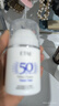 梵貞防曬霜SPF50PA+++男女士戶外軍訓學生防嗮黑傷紫外線隔離抗水汗 曬單實拍圖