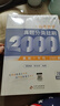 2026新版育甲高考真題分類(lèi)全刷蔡德錦數學(xué)基礎2000題語(yǔ)文英語(yǔ)物理化學(xué)生物政治歷史地理1000題1200題1300題高三理科文科一輪二輪三輪復習書(shū)含2025新高考復習資料 【蔡德錦&李尚澤】高考數學(xué) 曬單實(shí)拍圖