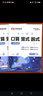 四年級數(shù)學計算題口算豎式脫式強化訓練上冊下冊口算筆算天天練人教版口算題卡每天100道小學4年級數(shù)學思維專項訓練題心速算豎式計算同步練習冊 [下冊]口算豎式脫式 小學四年級 曬單實拍圖