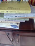 【官方直營(yíng)】唐浩明評點(diǎn)曾國藩系列 全六冊 增補修訂版 曾國藩研究專(zhuān)家唐浩明心血力作 從修身齊家到理政治軍 全面解讀曾國藩的克己處世之道。讀懂曾國藩，也就讀懂了中國式智慧 國學(xué) 果麥出品 曬單實(shí)拍圖
