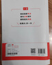 25秋一本七八九年級上冊語(yǔ)文數學(xué)同步練習冊版本任選初中初一初二初三語(yǔ)數英同步訓練語(yǔ)文數學(xué)英語(yǔ)歷史地理生物課本同步訓練初中必刷題全國通用 7年級上冊-數學(xué)人教版 正版 曬單實(shí)拍圖