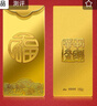 中國(guó)黃金AU9999新款福運(yùn)中國(guó)結(jié)文化金條 5g 曬單實(shí)拍圖