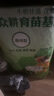 仙兔椰殼蘭花植料粗椰殼椰磚營(yíng)養(yǎng)土脫鹽石斛月季花土蝴蝶蘭專用土 仙兔大塊粗椰殼磚【8斤*4塊】 曬單實(shí)拍圖