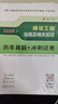 備考2026二級(jí)建造師2025教材+真題沖刺卷 二建教材施工管理+法規(guī)+機(jī)電實(shí)務(wù)全科（套裝共7冊）中國建筑工業(yè)出版社官方正版 贈(zèng)環(huán)球網(wǎng)課名師課程+三端題庫軟件含建筑市政真題模擬預(yù)測習(xí)題 曬單實(shí)拍圖