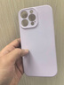 珍酷iphone14proMax手機殼蘋果15車載磁吸無線充電保護套11超薄耐臟保護套13液態(tài)硅膠12男女鏡頭16新XR 【草紫色】耐臟隱形無線磁吸充電款液態(tài)軟殼+貼膜 iphone14proMax 曬單實拍圖