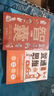 漫畫臥龍奇才諸葛亮?；⒐聿潘抉R懿全2冊(cè)用趣味漫畫解讀三國(guó)人物的謀略智慧孩子一讀就懂的三國(guó)人物傳記 曬單實(shí)拍圖