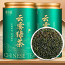 茶百瑞毛尖茶125g*2 茶葉綠茶2025新茶明前特級春茶高山【源頭直發(fā)】 曬單實拍圖