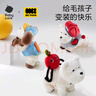 babycare兒童口令狗2.0復讀狗bbc毛絨玩具狗電子寵物玩偶兒童禮物生日禮盒 口令狗-西西施犬+貝雷帽衣服 曬單實(shí)拍圖