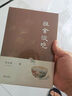 雅舍談吃（附贈(zèng)書簽  精裝典藏版） 曬單實(shí)拍圖