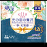 愛璐茜光羽衛(wèi)生巾 極薄綿柔420MM*1片（試用裝）【品牌直供 安心品質】 曬單實拍圖