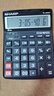 夏普SHARP計算器EL-G7600真人發(fā)音 語(yǔ)音計算器 日歷鬧鐘 大屏幕財務(wù)會(huì )計辦公桌面計算器商超餐飲推薦 【加大號】EL-G8600 曬單實(shí)拍圖